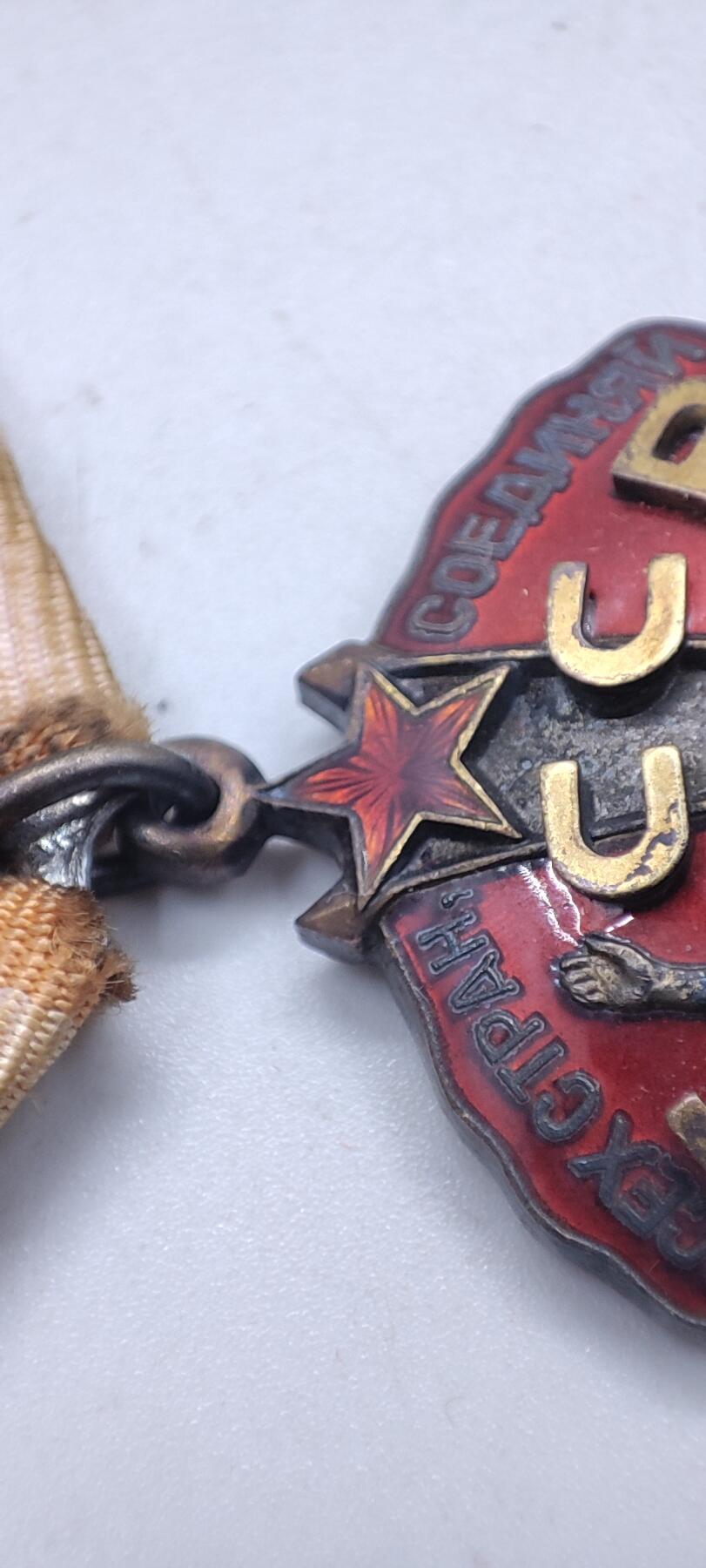 红色经典收藏 第34期   苏章专场