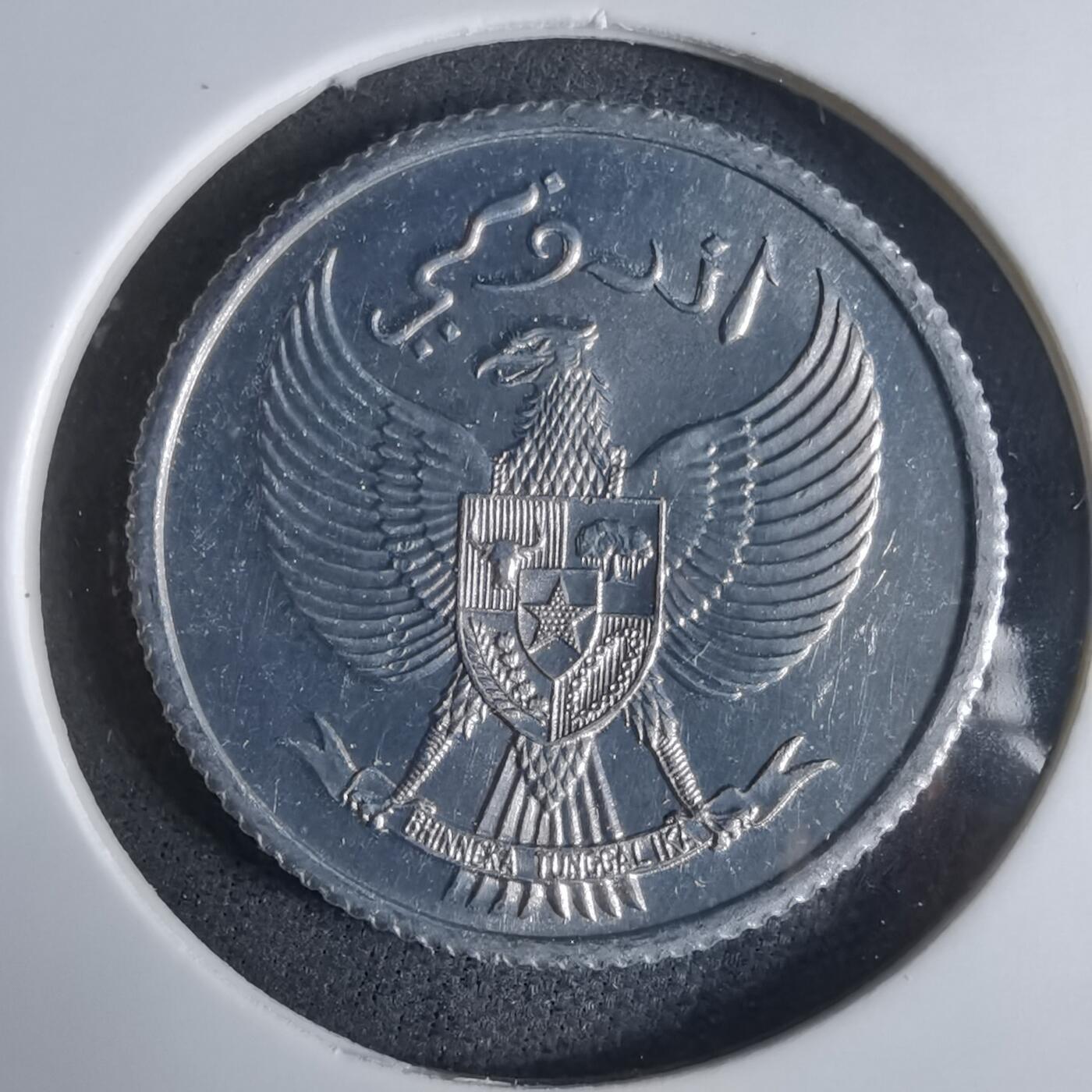 沼泽如烟--第921场 印度尼西亚1951年十分