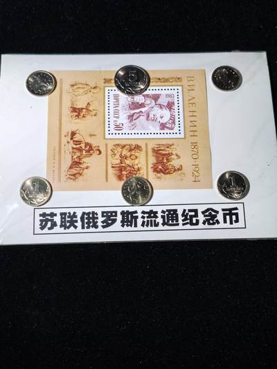 92期回流戒指饰品杂件纪念章丝路钱币专场 - 纪念品