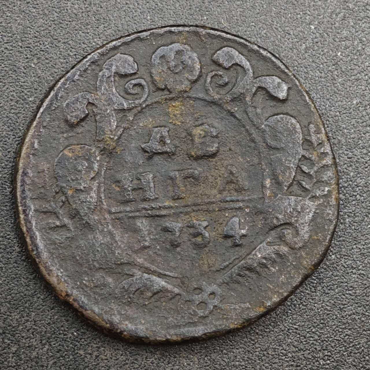 【淘币小摊】实时拍第八百一十八拍   散币小银币场   满百包邮可预留二周 每周一统一发货   沙俄1734年双头鹰1/2戈比铜币