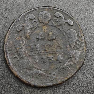 【淘币小摊】实时拍第八百一十八拍   散币小银币场   满百包邮可预留二周 每周一统一发货   - 沙俄1734年双头鹰1/2戈比铜币