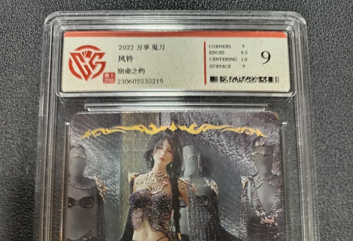 天玑星卡拍第146期《12.4周四截拍》持续收拍收评中 满赠卡需备注