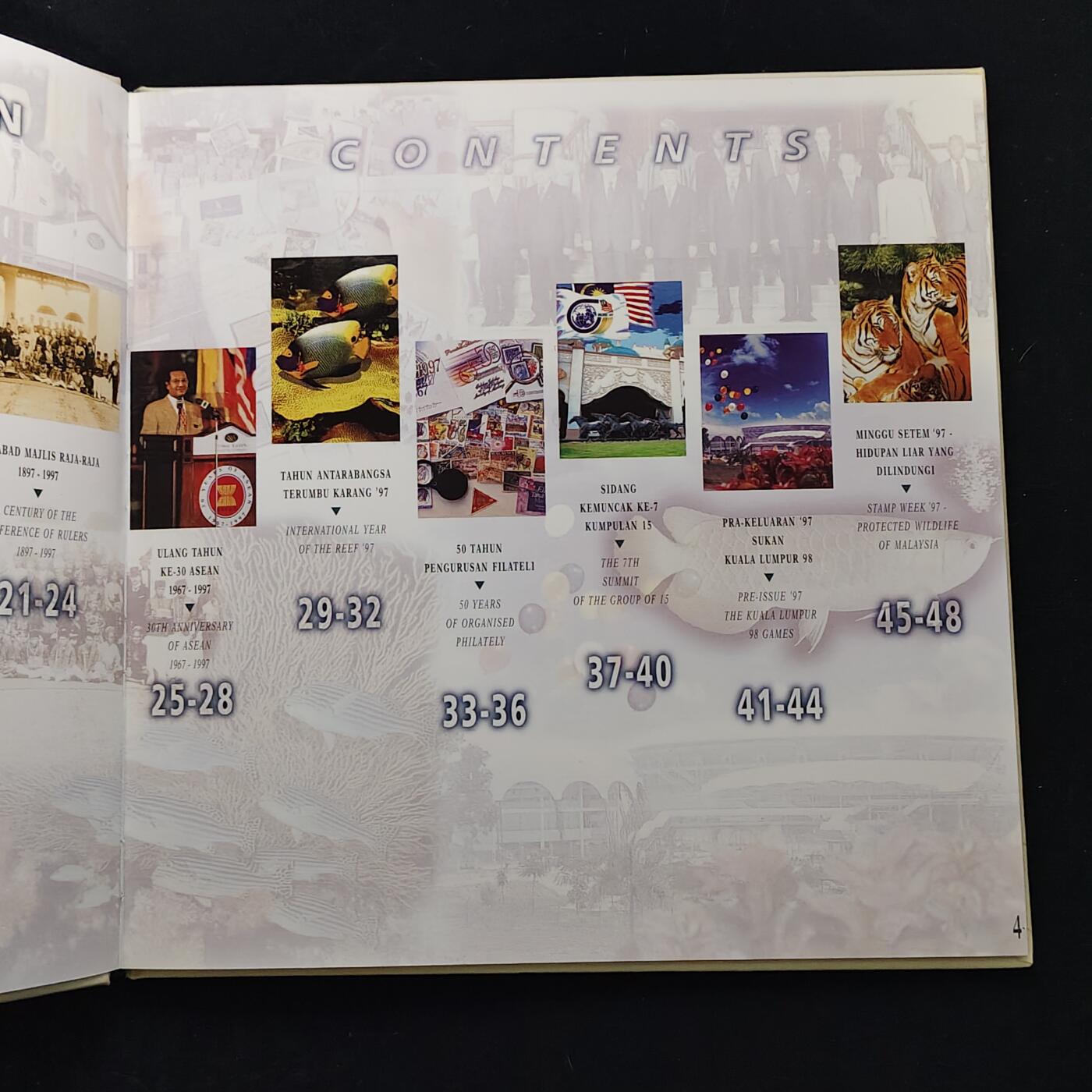 【全场包邮】纯粹捡漏拍483场（免费代拍第20场） 【邮品·收藏级】马来西亚1997年全彩页年度纪念邮册（国内罕见）