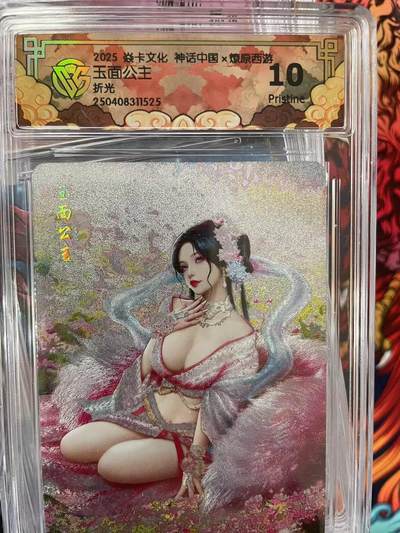 第十五期（周日截拍）惊喜不断看简介 - 2025 焱卡文化 神话中国x燎原西游玉面公主折光