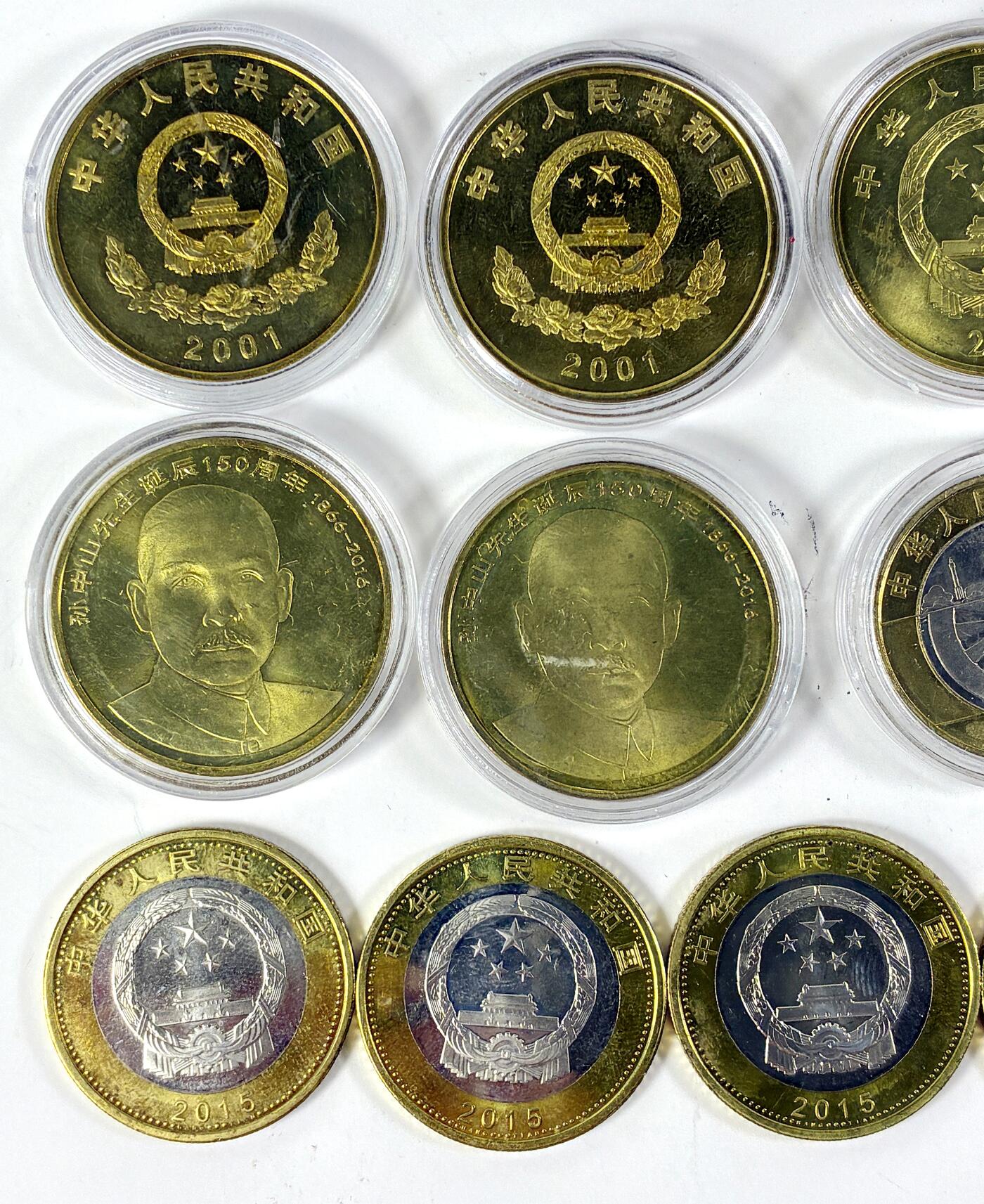 【雨安】【直播拍卖】【世界币章118期-裸币】2025-12-05 周五 19:30 保真 [中国现代纪念] 5元 10元 14枚