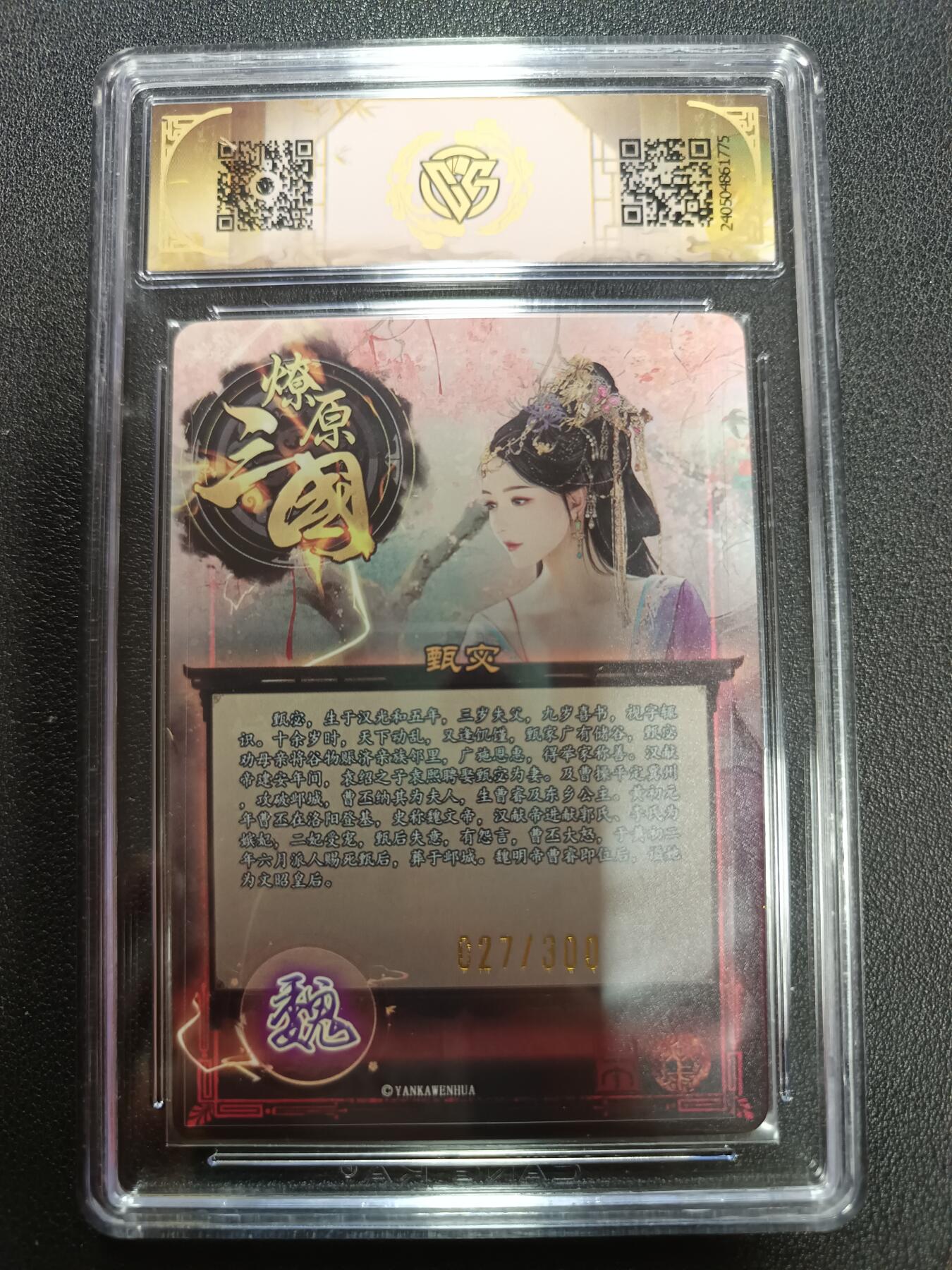 天玑星卡拍第146期《12.4周四截拍》持续收拍收评中 满赠卡需备注