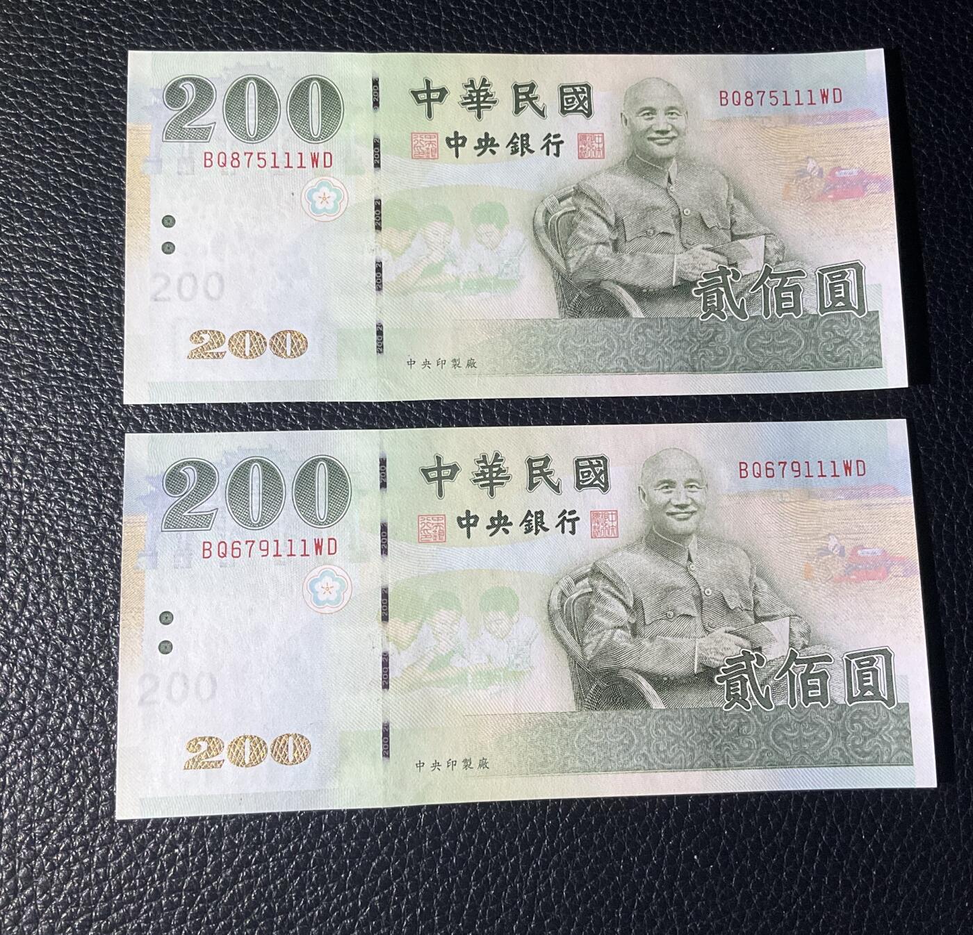 【礼羽收藏】🌏世界钱币拍卖第114期