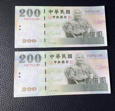 【礼羽收藏】🌏世界钱币拍卖第114期 - 中国台湾200新台币无4豹子号二张，蒋像，稀少面值币种