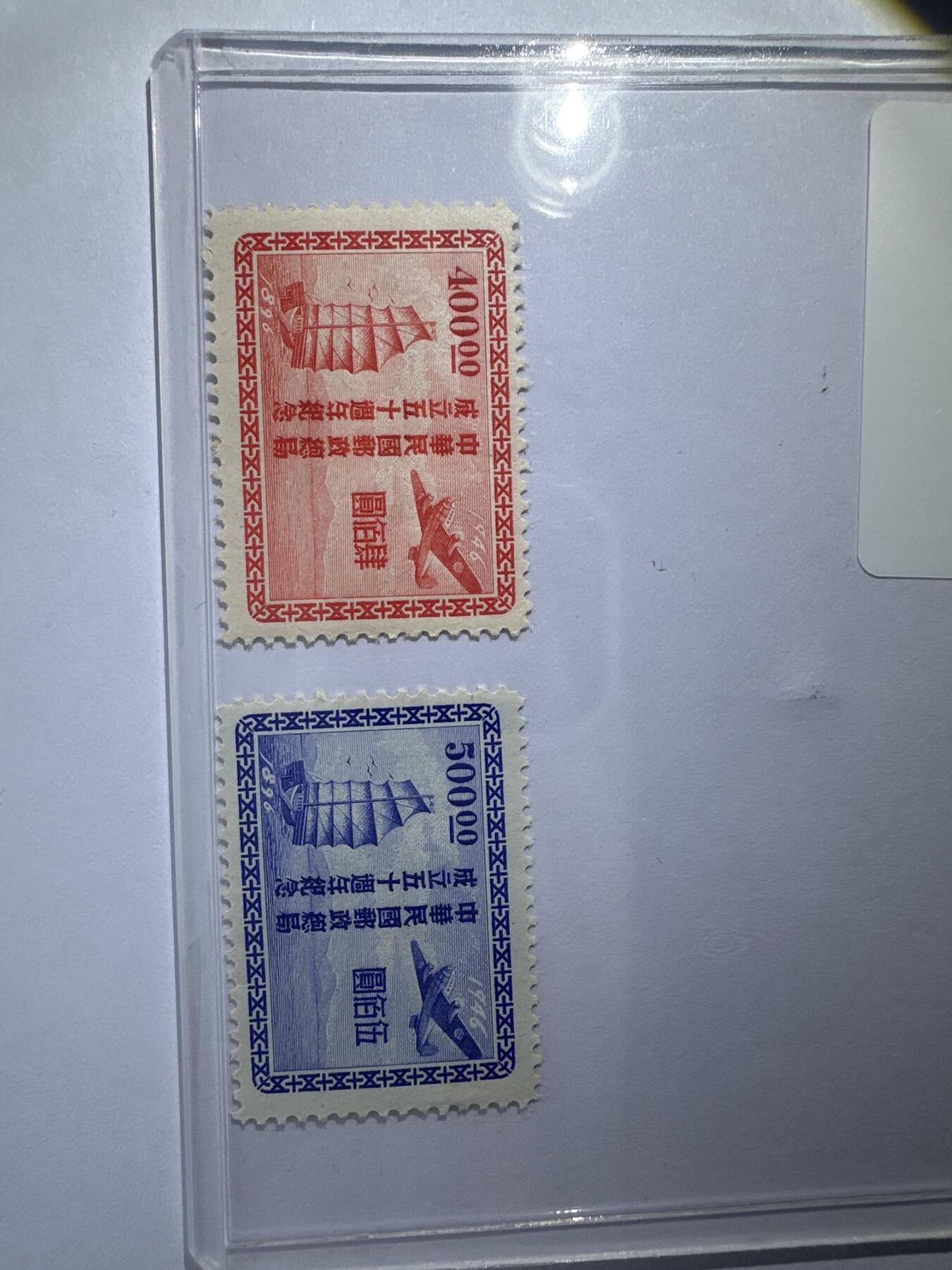 12.6邮票专场 民纪25中华民国邮政总局成立五十周年纪念5枚