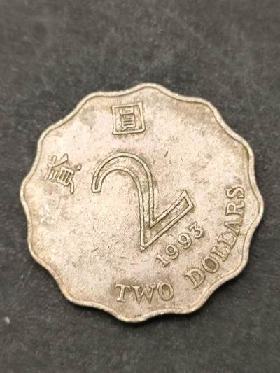 猩哥外币小铺➨【第205场】 - 贰圆