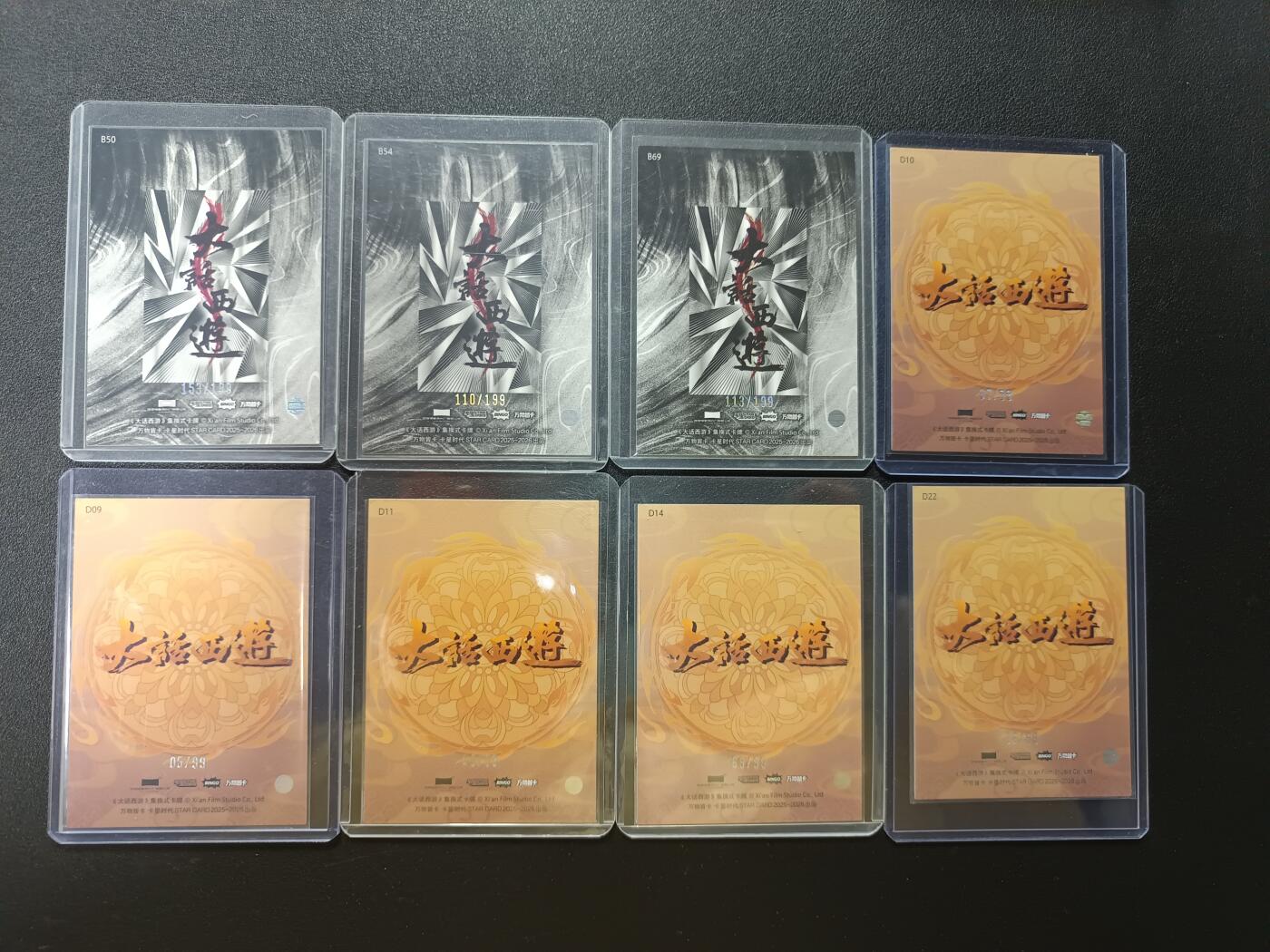 天玑星卡拍第146期《12.4周四截拍》持续收拍收评中 满赠卡需备注