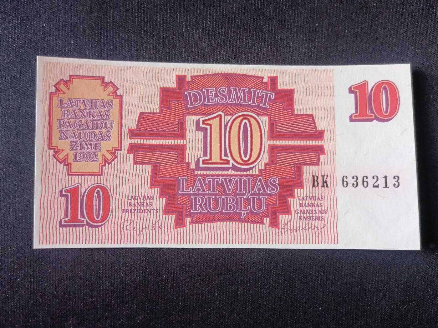 【游宝拍卖】乙巳蛇年92期 第四季首拍场  拉脱维亚-10卢布【1992年 全新UNC】