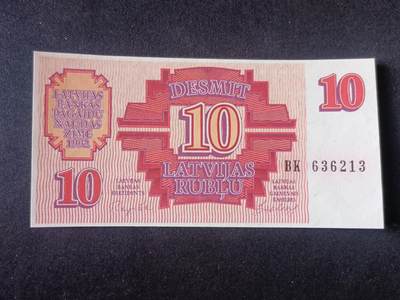 【游宝拍卖】乙巳蛇年92期 第四季首拍场  - 拉脱维亚-10卢布【1992年 全新UNC】