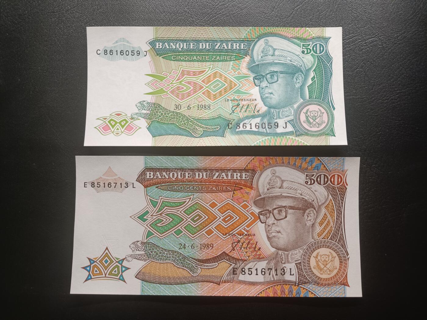 2025十二月第一期，总206期 【夜】扎伊尔（现刚果金）纸币批量两张UNC
