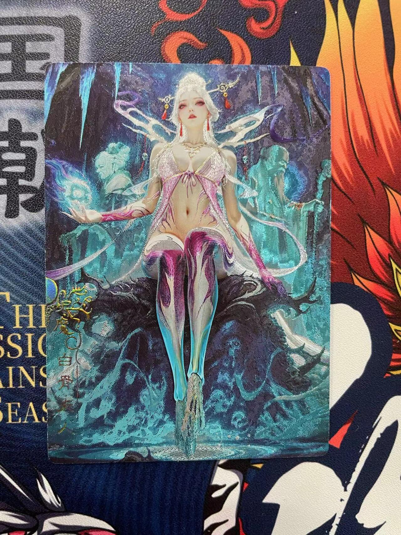 第十五期 奇点卡牌 尸魔 冷烫