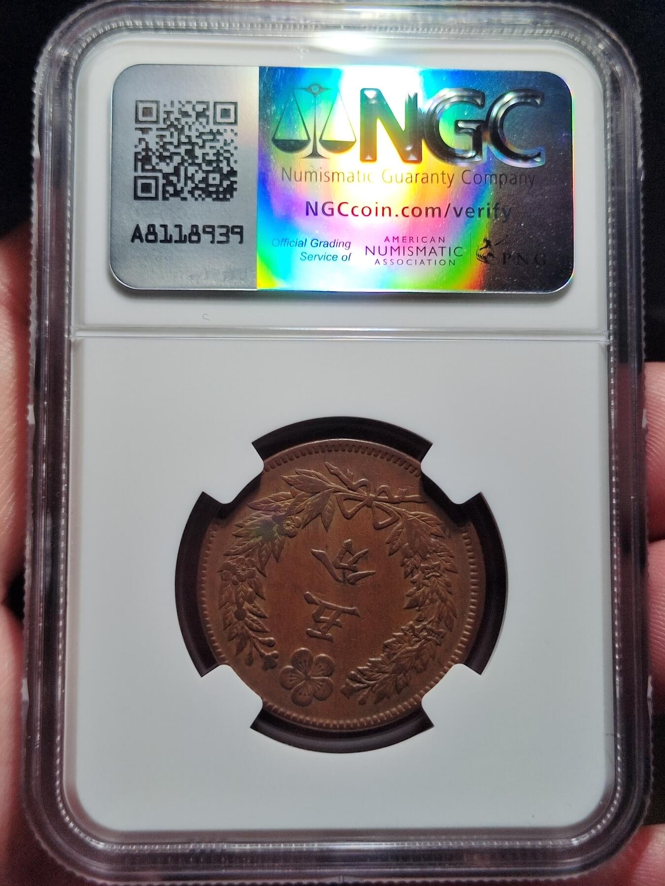 中外钱币第六场