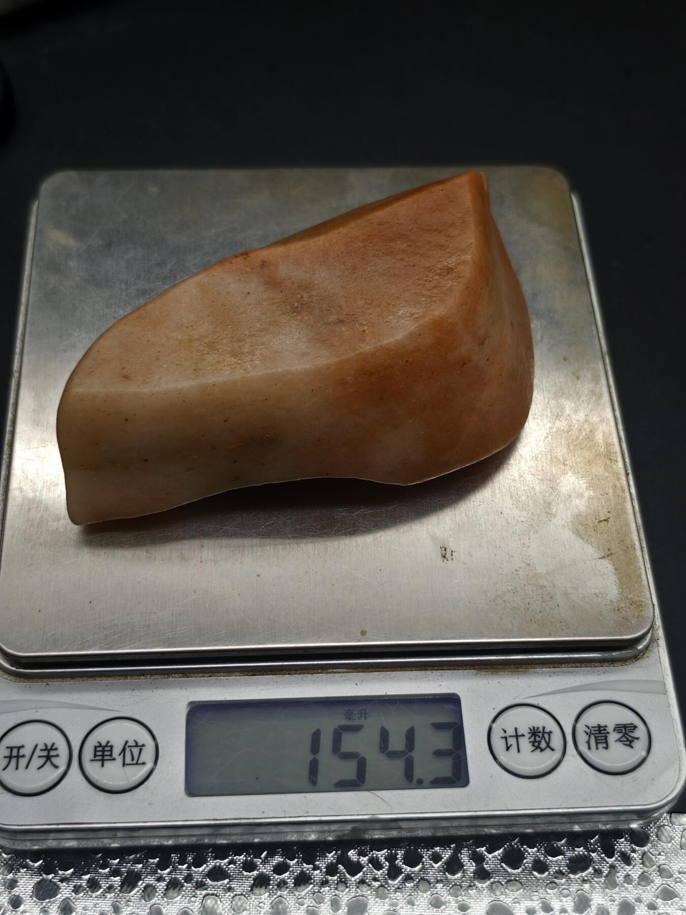 92期回流戒指饰品杂件纪念章丝路钱币专场 金丝玉