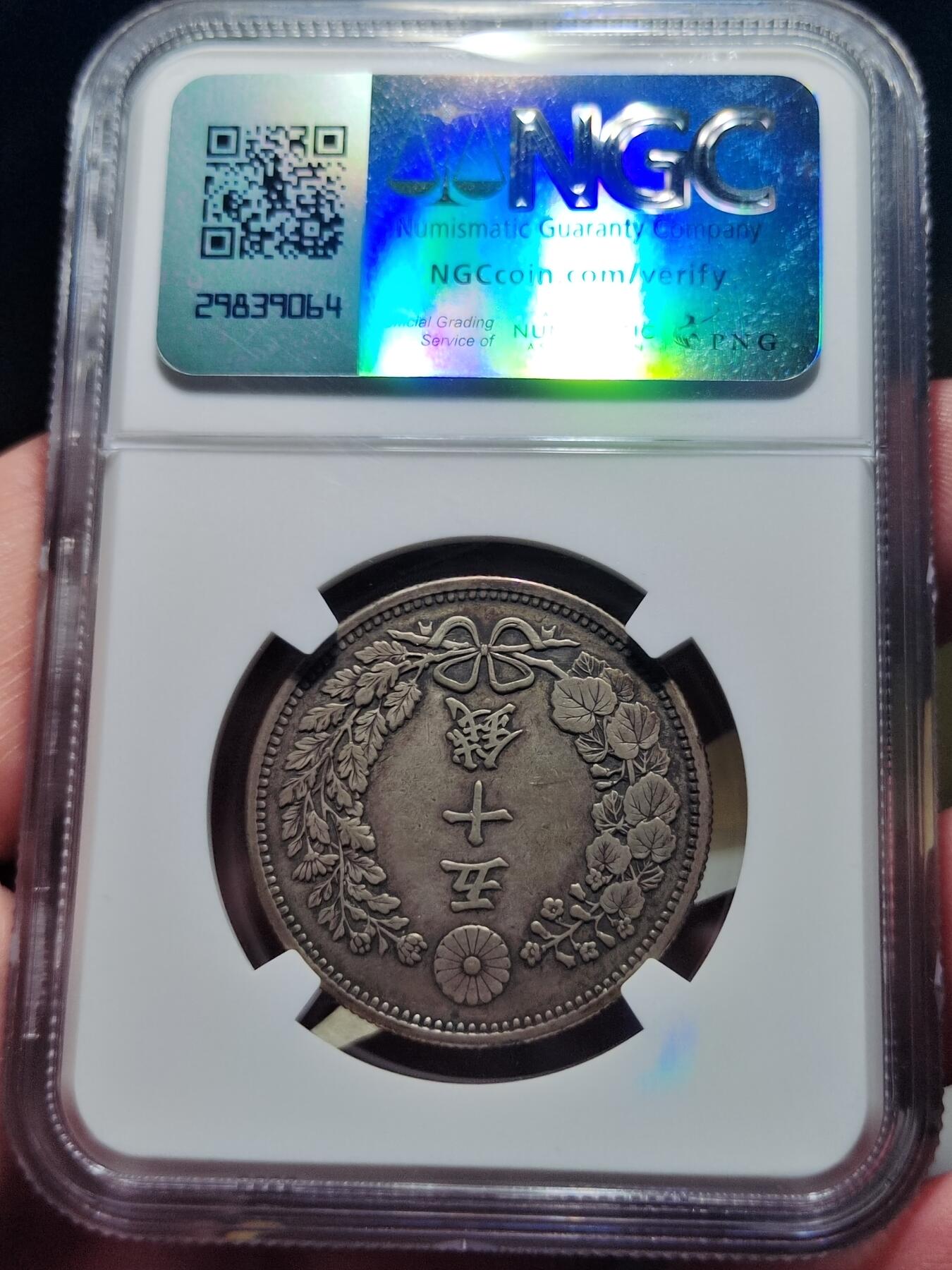 中外钱币第六场