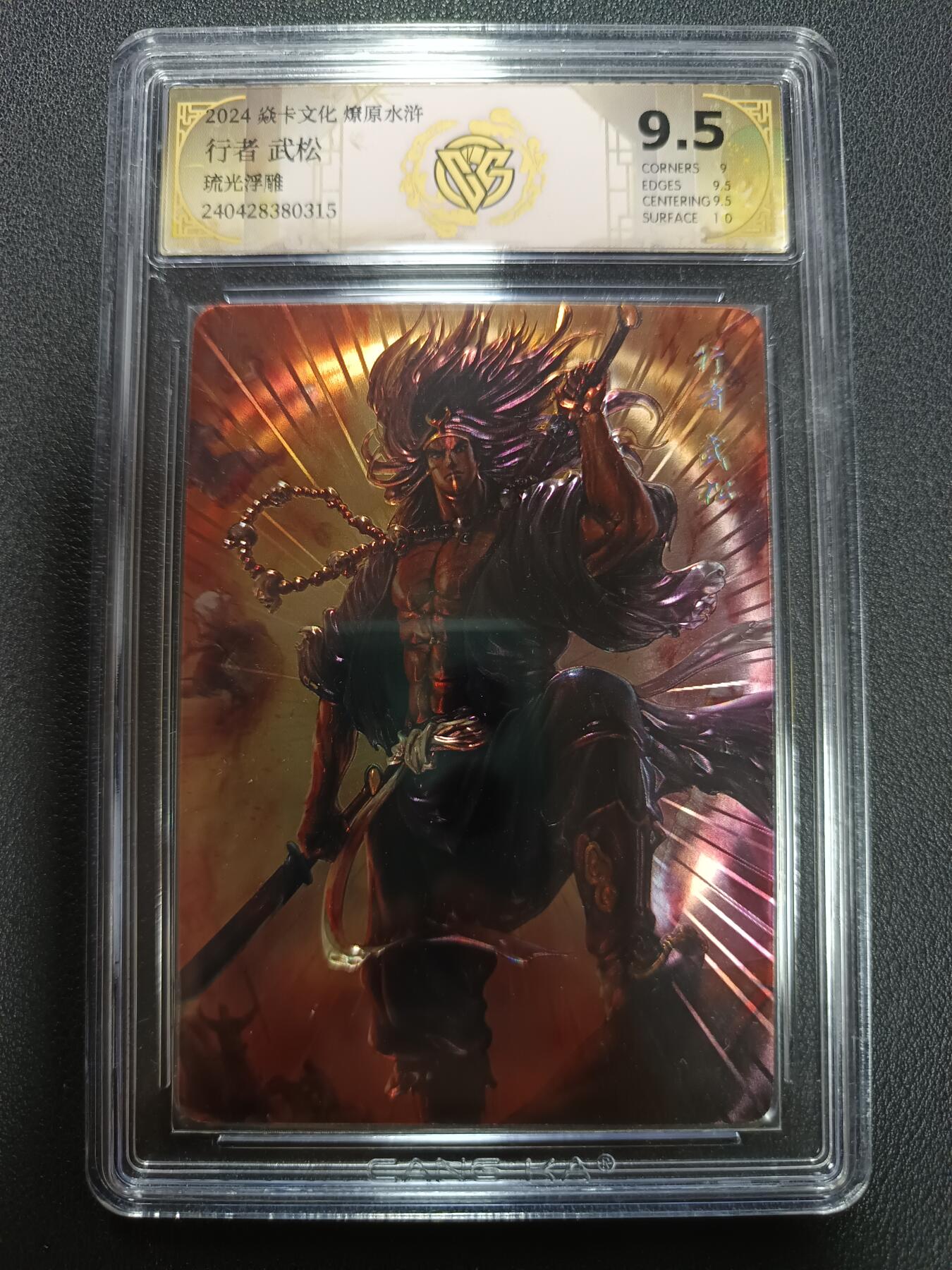 天玑星卡拍第146期《12.4周四截拍》持续收拍收评中 满赠卡需备注