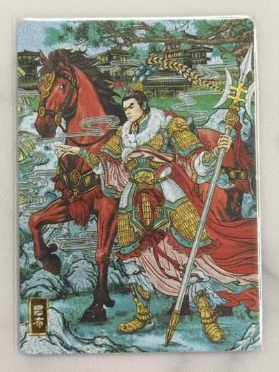 龙虎卡牌六六场 （无佣金，周六结拍，欢迎送拍） - 粗闪卡 奇点 多吉 - 长情绘卷 吕布