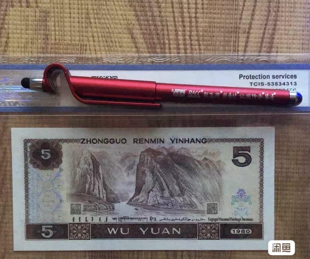 小英开心拍第317期 805稀冠 pl五彩苍松尾863一张，潜力无限，灯下无斑，