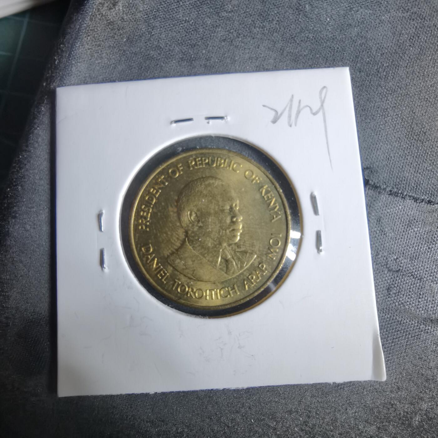 沼泽如烟--第921场 肯尼亚1980年五分