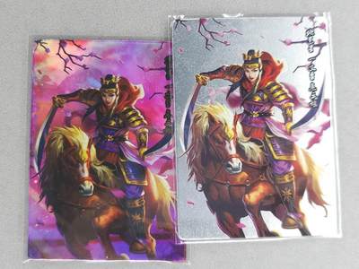 龙虎卡牌六六场 （无佣金，周六结拍，欢迎送拍） - 粗闪+彩闪 扈三娘