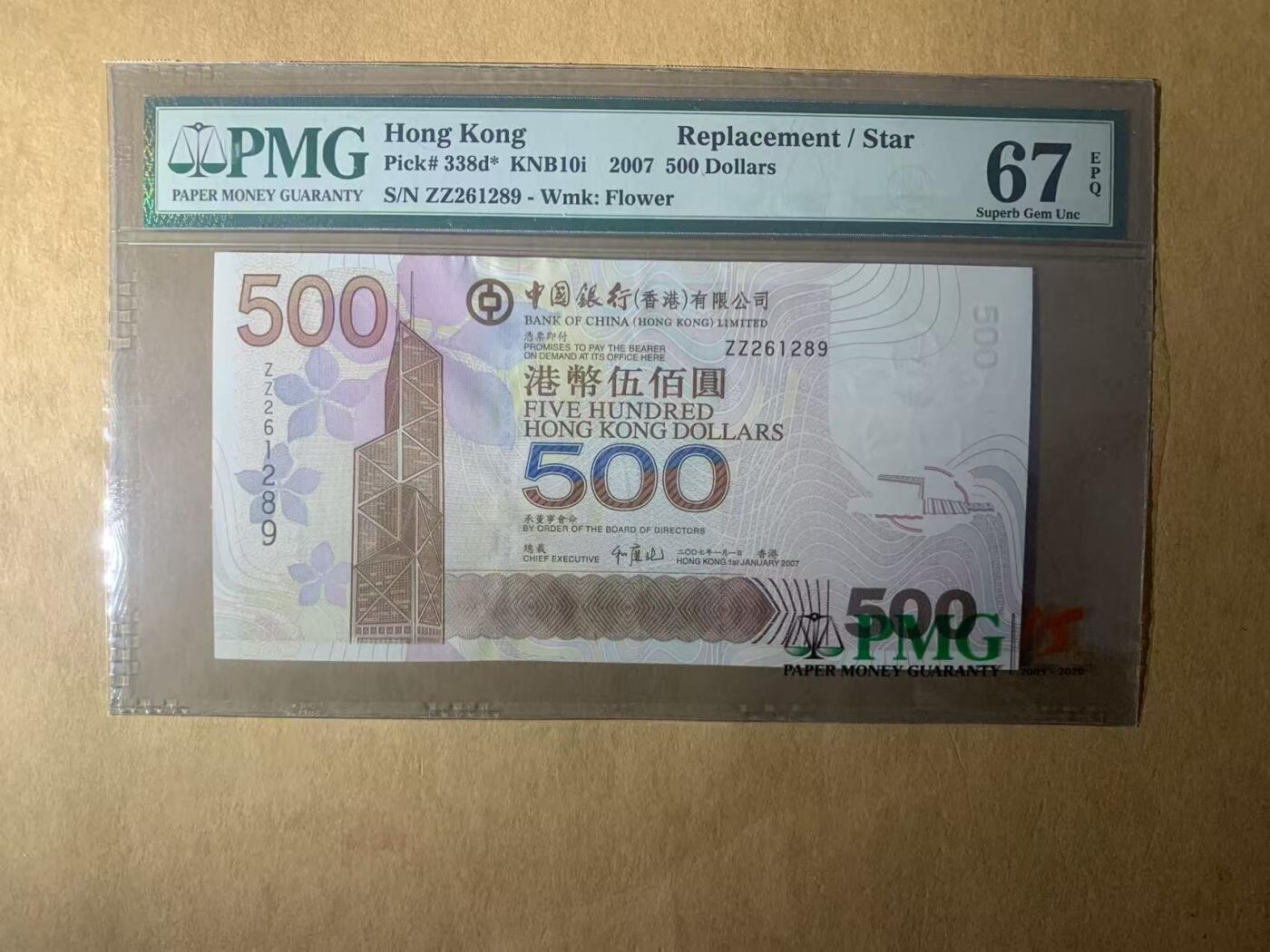 【礼羽收藏】🌏世界钱币拍卖第114期