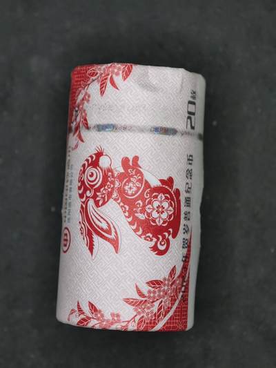 凯旋世界勋赏（第20期）（欢迎送拍）（对拍品有疑问请询问客服，不接受到手刀，出价默认拍品品相。请认真阅读拍卖规则！出价默认已认可！）（收到货请录制开箱视频，无视频概不处理问题。） - 兔年纪念币