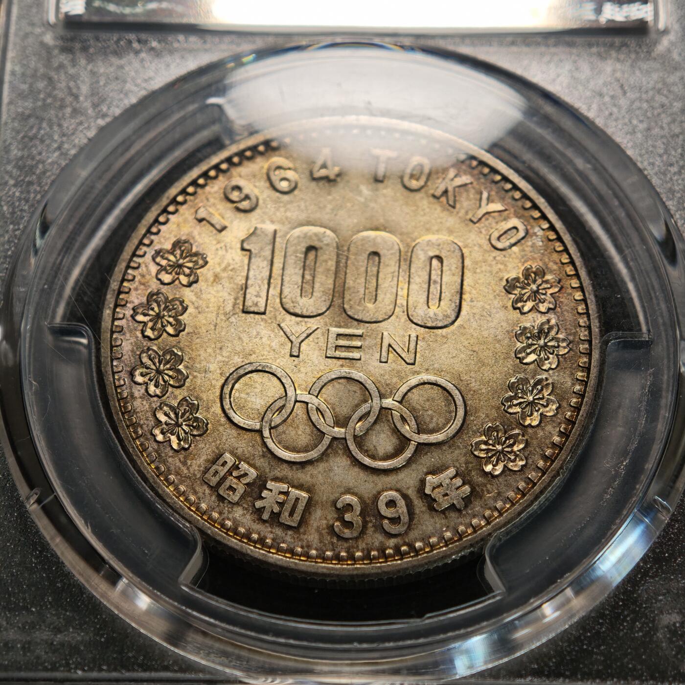 【德藏】世界币章拍卖第156期（拍品征集中~欢迎藏友联系） 1964年 日本东京奥运会樱花富士山1000円纪念银币 PCGS MS66 黄油包浆 品相极佳