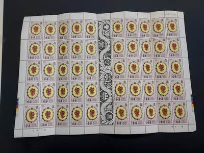 理想集藏 / 博彦收藏   12月10日 8点 邮票专场 全场包邮 - 香港纪念票散票版票2版，票上品