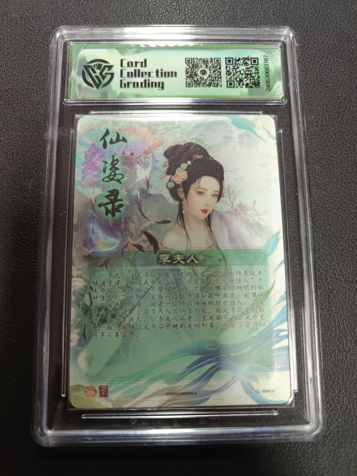 天玑星卡拍第146期《12.4周四截拍》持续收拍收评中 满赠卡需备注