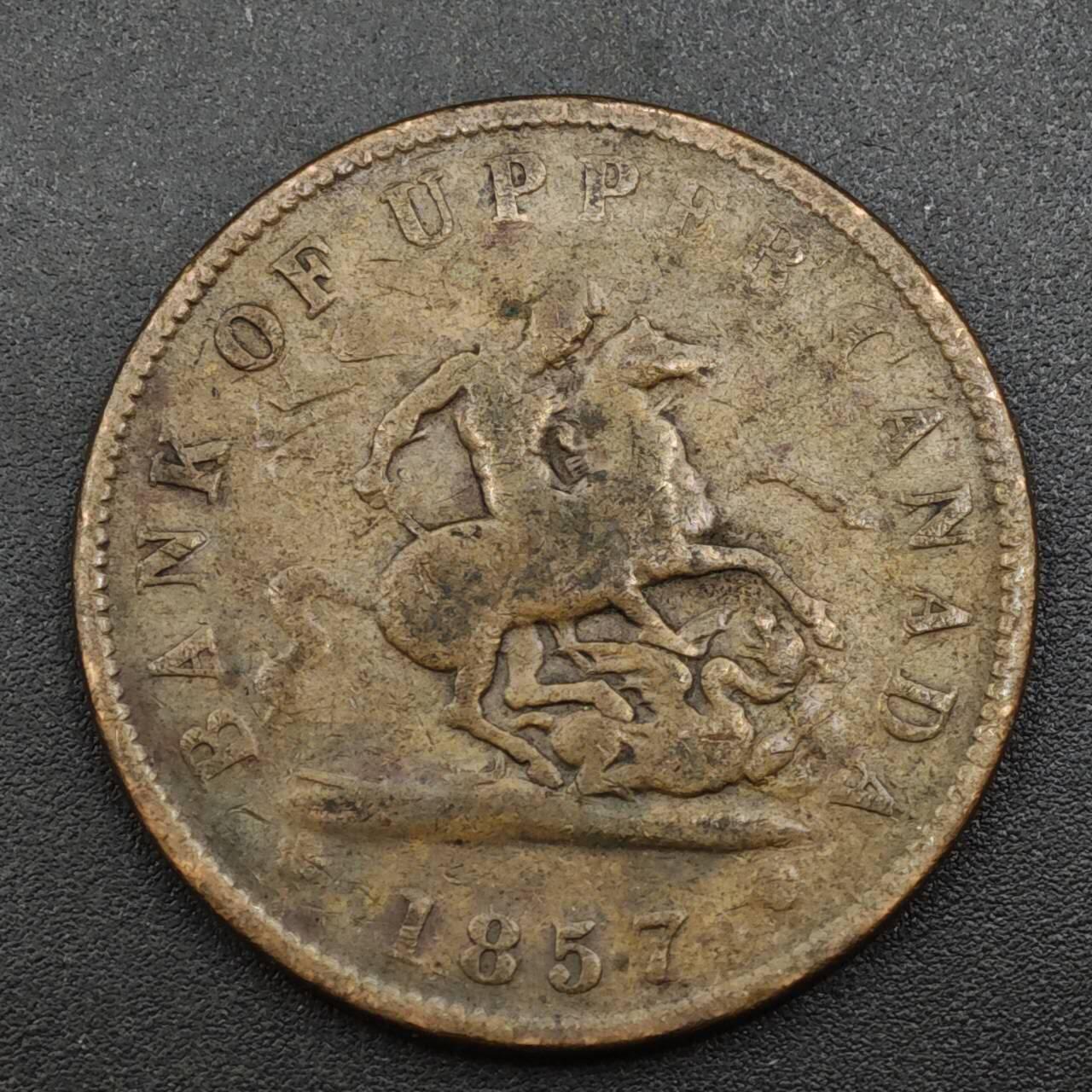 【淘币小摊】实时拍第八百一十八拍   散币小银币场   满百包邮可预留二周 每周一统一发货   上加拿大1857年马剑一便士铜币代币