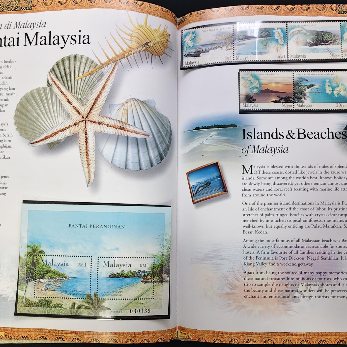 【全场包邮】纯粹捡漏拍483场（免费代拍第20场） 【邮品·收藏级】马来西亚2002年全彩页年度纪念邮册（国内罕见）