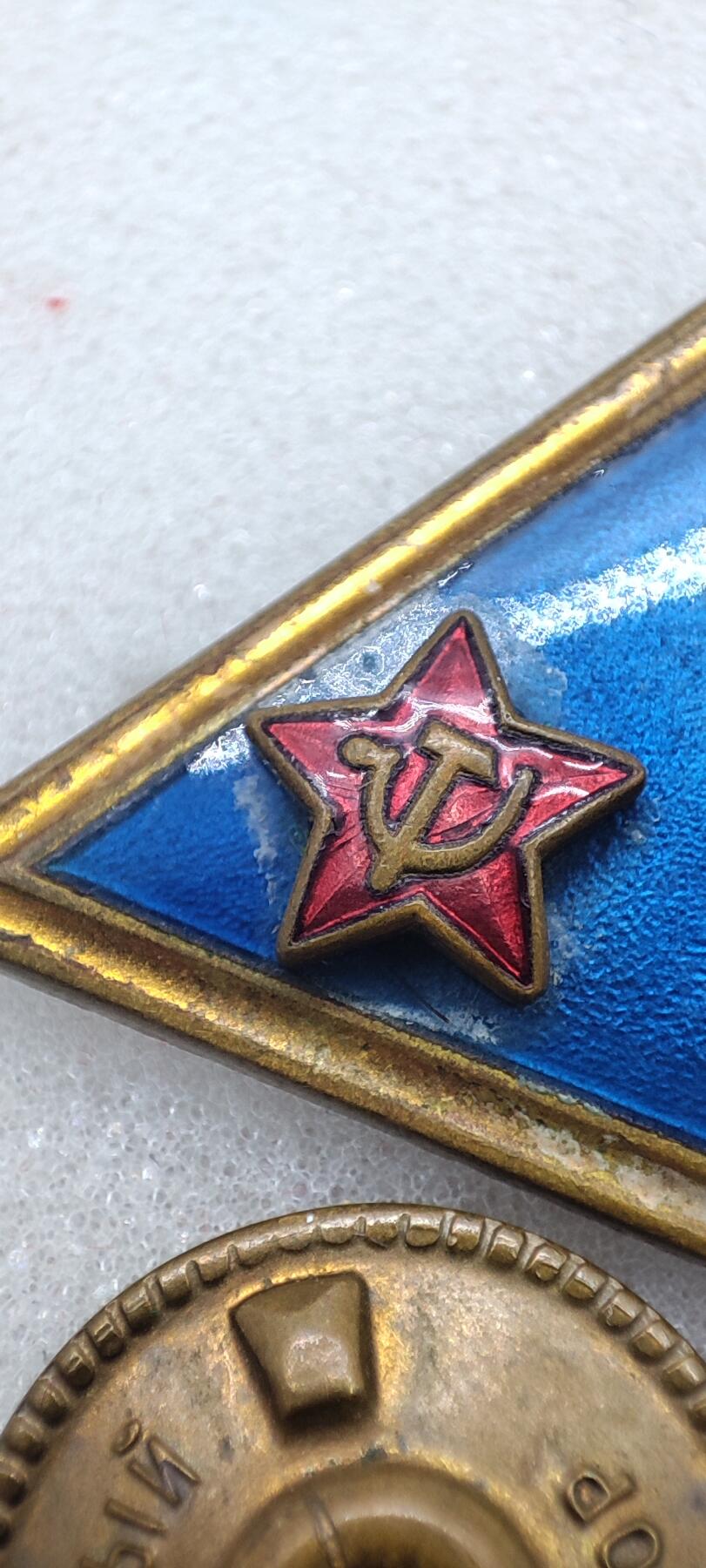 红色经典收藏 第34期   苏章专场