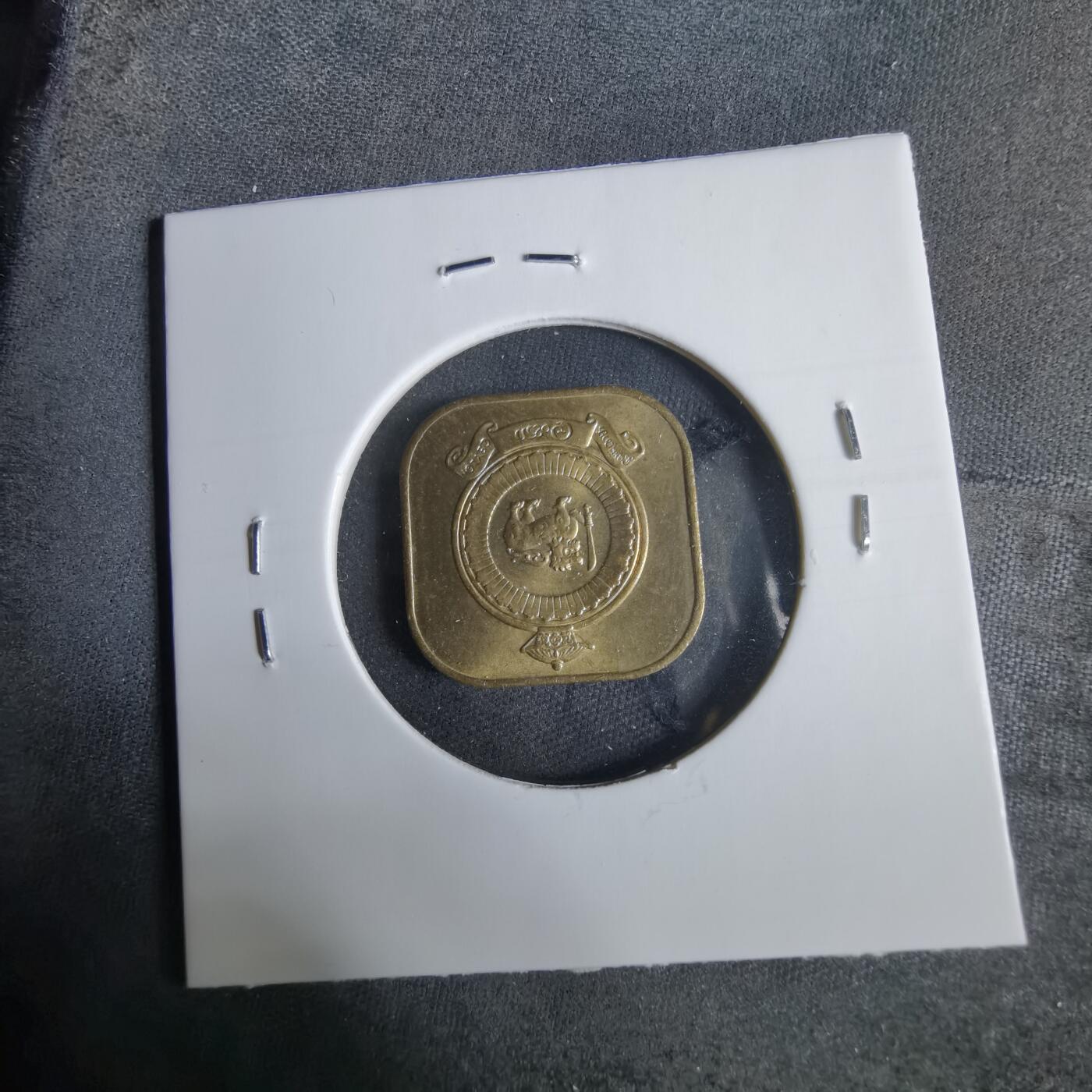 沼泽如烟--第921场 斯里兰卡1971年五分