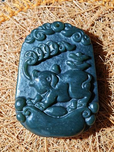 92期回流戒指饰品杂件纪念章丝路钱币专场 - 新疆玉吊坠