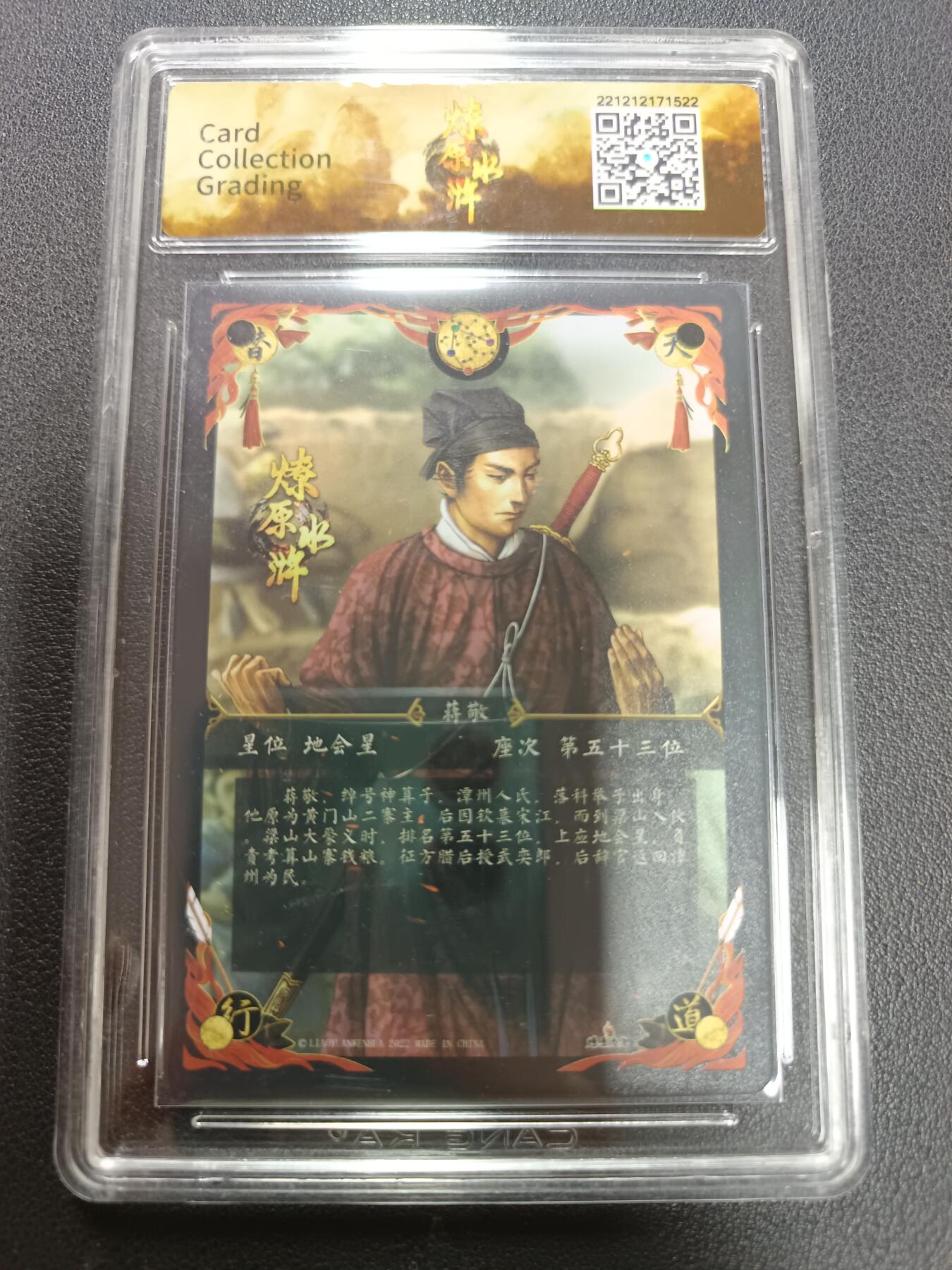 天玑星卡拍第146期《12.4周四截拍》持续收拍收评中 满赠卡需备注