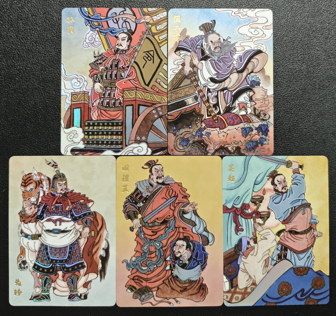 天玑星卡拍第147期《12.8周一截拍》持续收拍收评中 满赠卡需备注 超吉梦 孙武 伍子胥 先轸 田穰苴 吴起 彩闪 五张