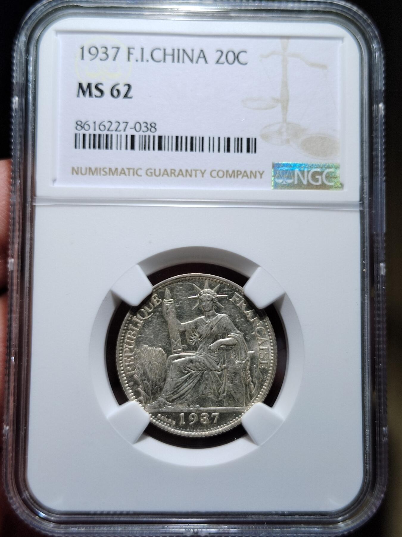 中外钱币第六场 NGC-MS62法属印支1937年坐洋二角