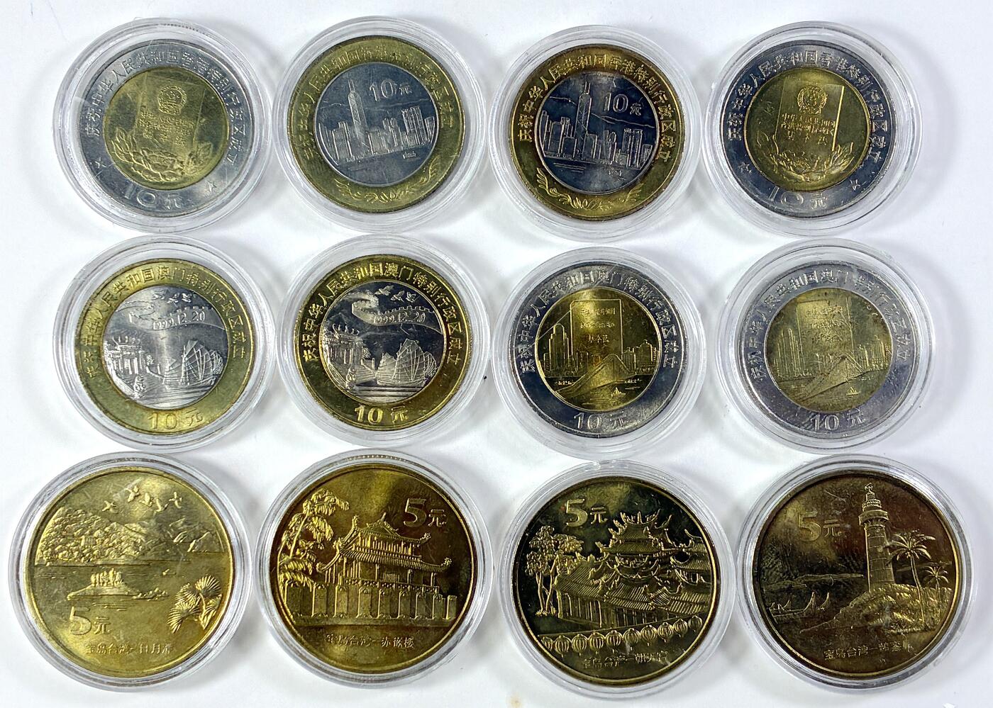 【雨安】【直播拍卖】【世界币章118期-裸币】2025-12-05 周五 19:30 保真 [中国现代纪念] 5元 10元 香港 澳门 台湾 纪念币 12枚