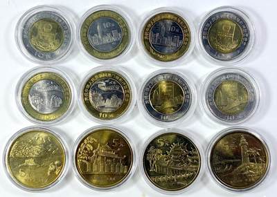 【雨安】【直播拍卖】【世界币章118期-裸币】2025-12-05 周五 19:30 保真 - [中国现代纪念] 5元 10元 香港 澳门 台湾 纪念币 12枚