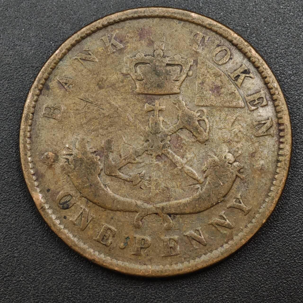 【淘币小摊】实时拍第八百一十八拍   散币小银币场   满百包邮可预留二周 每周一统一发货   上加拿大1857年马剑一便士铜币代币