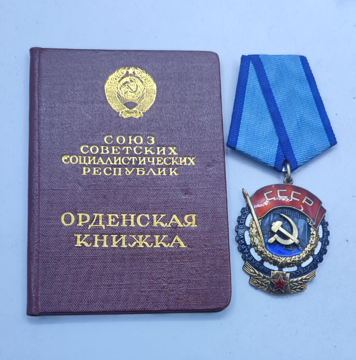 红色经典收藏 第34期   苏章专场