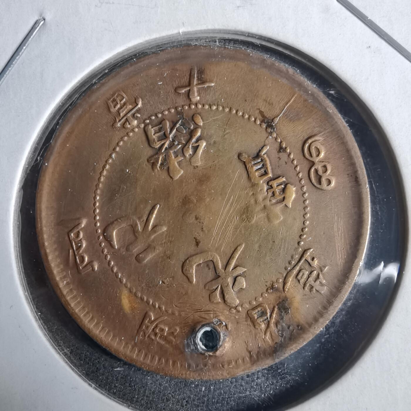 沼泽如烟--第921场 湖北省造