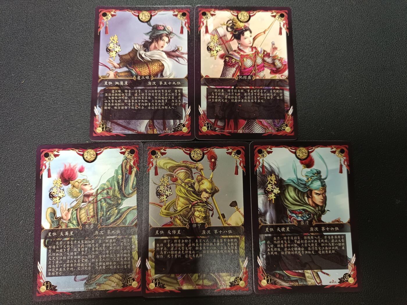 天玑星卡拍第146期《12.4周四截拍》持续收拍收评中 满赠卡需备注