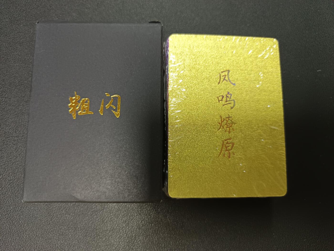 天玑星卡拍第146期《12.4周四截拍》持续收拍收评中 满赠卡需备注