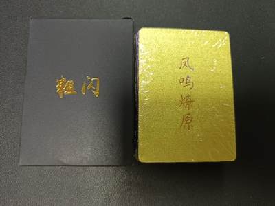 天玑星卡拍第146期《12.4周四截拍》持续收拍收评中 满赠卡需备注 - 焱卡文化 解语花 第四弹 粗闪未拆封