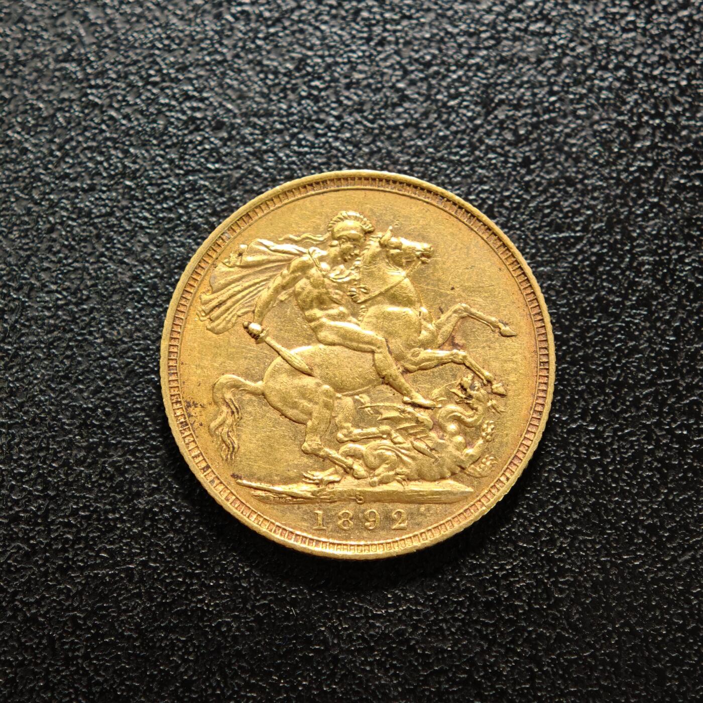 【德藏】世界币章拍卖第156期（拍品征集中~欢迎藏友联系） 1892年 英国索维林金币 917金 原味状态足 直径约：22.1mm；重约：8g