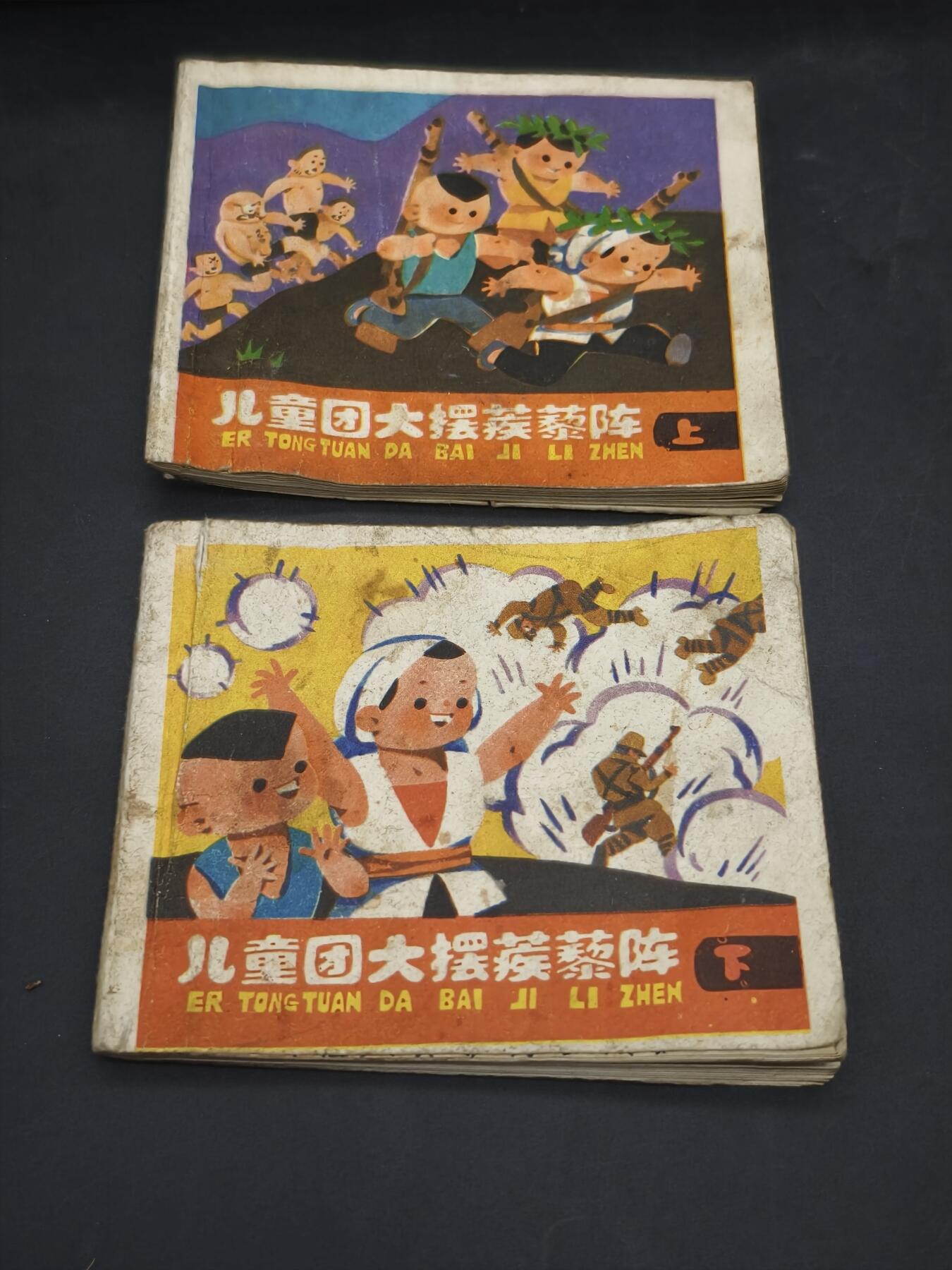 92期回流戒指饰品杂件纪念章丝路钱币专场 旧书